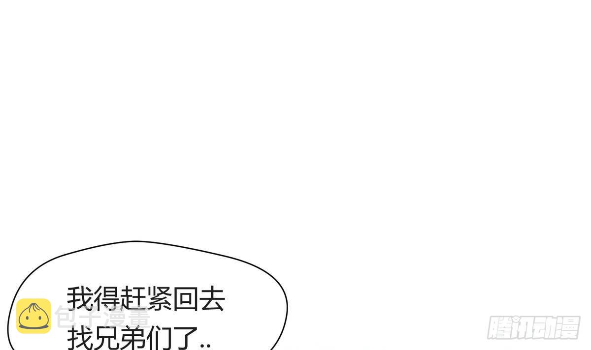 《女校攻略》漫画最新章节第24话 小母狼扑上来了！免费下拉式在线观看章节第【18】张图片