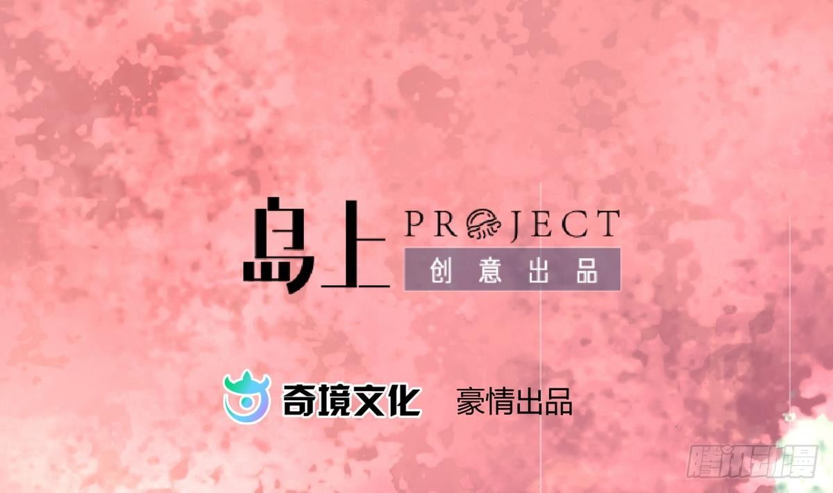 《女校攻略》漫画最新章节第24话 小母狼扑上来了！免费下拉式在线观看章节第【2】张图片