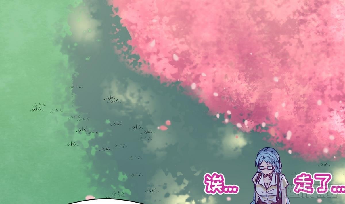 《女校攻略》漫画最新章节第24话 小母狼扑上来了！免费下拉式在线观看章节第【21】张图片