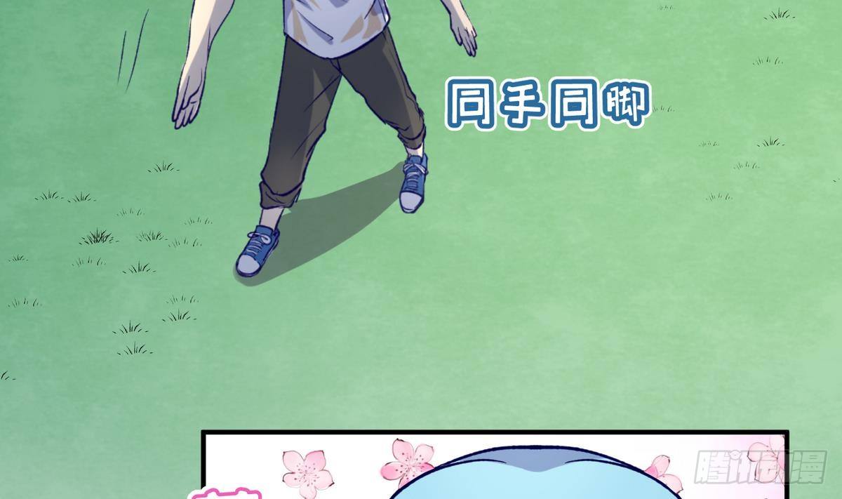 《女校攻略》漫画最新章节第24话 小母狼扑上来了！免费下拉式在线观看章节第【23】张图片