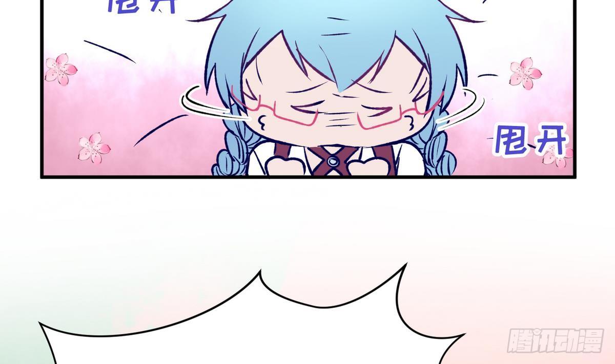 《女校攻略》漫画最新章节第24话 小母狼扑上来了！免费下拉式在线观看章节第【26】张图片