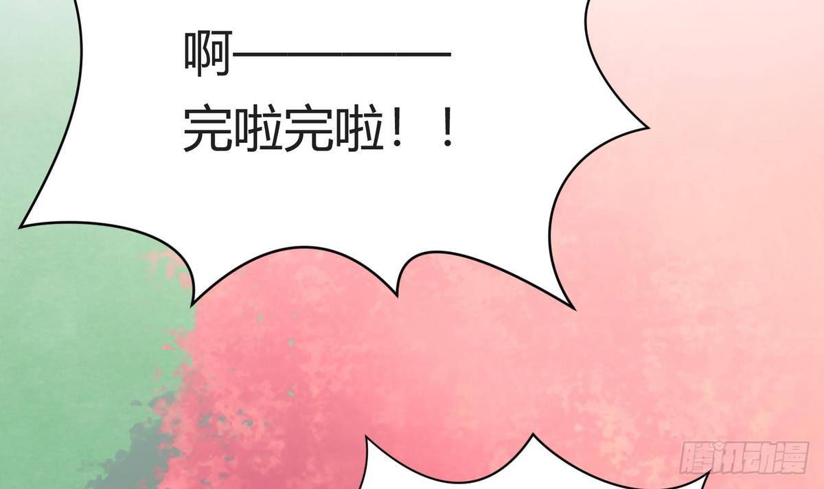 《女校攻略》漫画最新章节第24话 小母狼扑上来了！免费下拉式在线观看章节第【27】张图片
