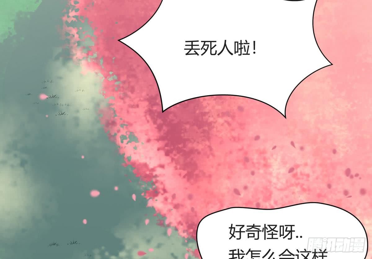 《女校攻略》漫画最新章节第24话 小母狼扑上来了！免费下拉式在线观看章节第【28】张图片