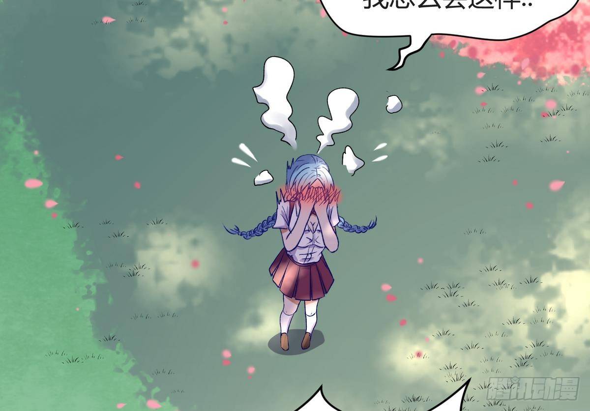 《女校攻略》漫画最新章节第24话 小母狼扑上来了！免费下拉式在线观看章节第【29】张图片