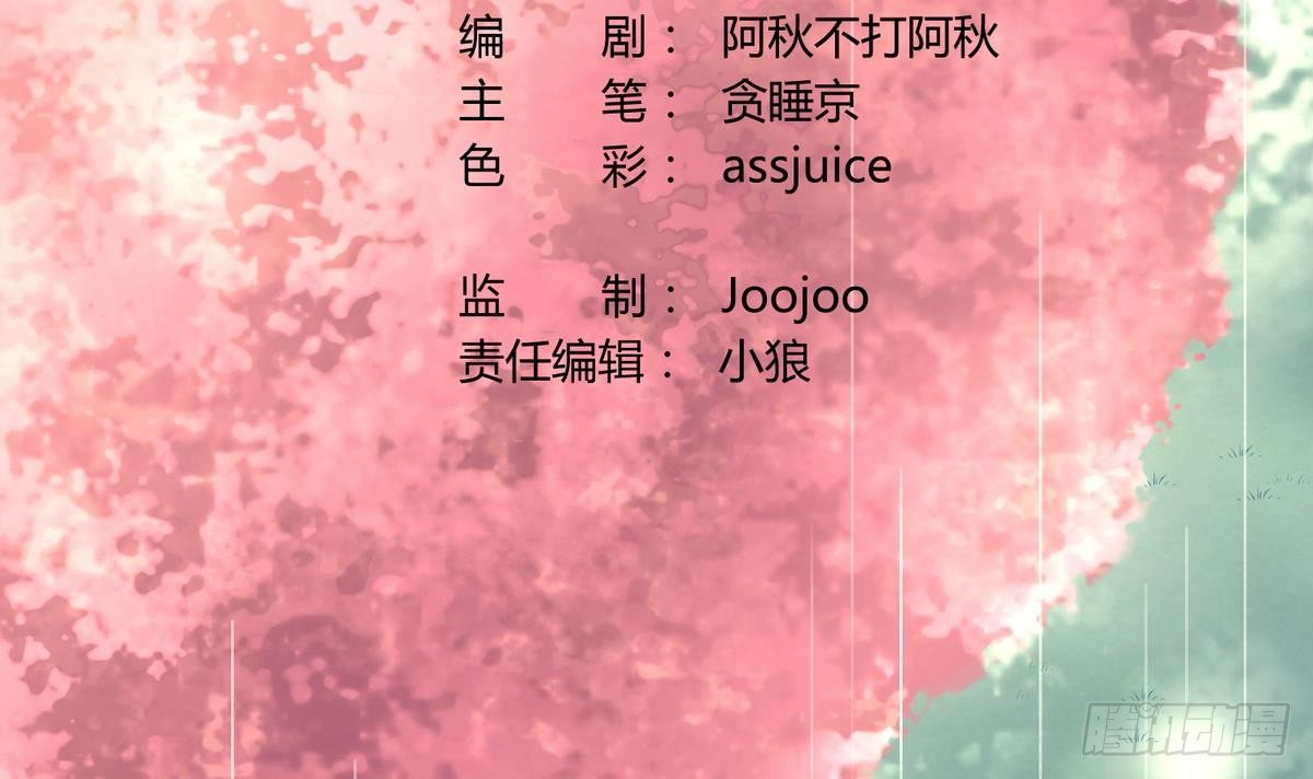 《女校攻略》漫画最新章节第24话 小母狼扑上来了！免费下拉式在线观看章节第【3】张图片