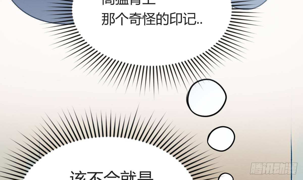 《女校攻略》漫画最新章节第24话 小母狼扑上来了！免费下拉式在线观看章节第【36】张图片