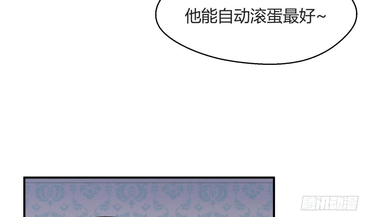 《女校攻略》漫画最新章节第24话 小母狼扑上来了！免费下拉式在线观看章节第【48】张图片