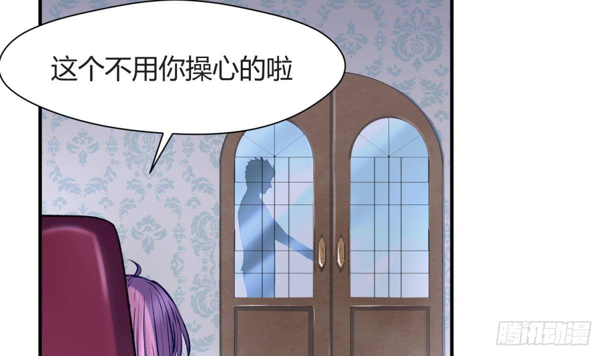 《女校攻略》漫画最新章节第24话 小母狼扑上来了！免费下拉式在线观看章节第【49】张图片