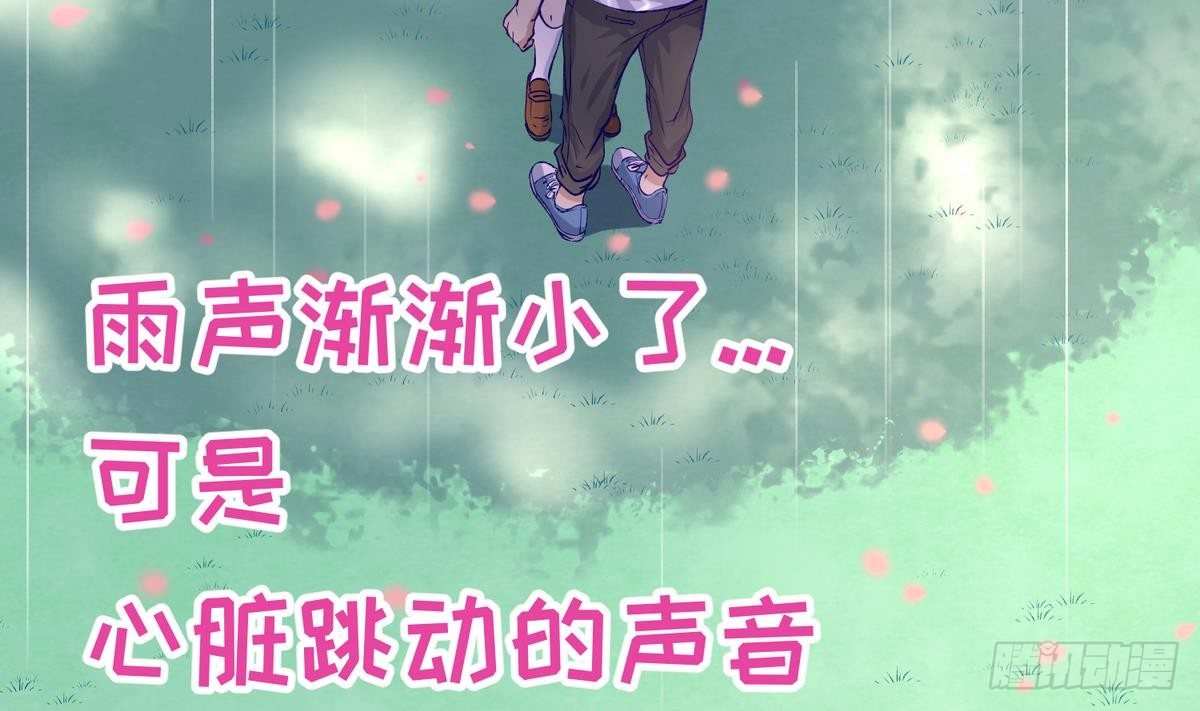 《女校攻略》漫画最新章节第24话 小母狼扑上来了！免费下拉式在线观看章节第【5】张图片