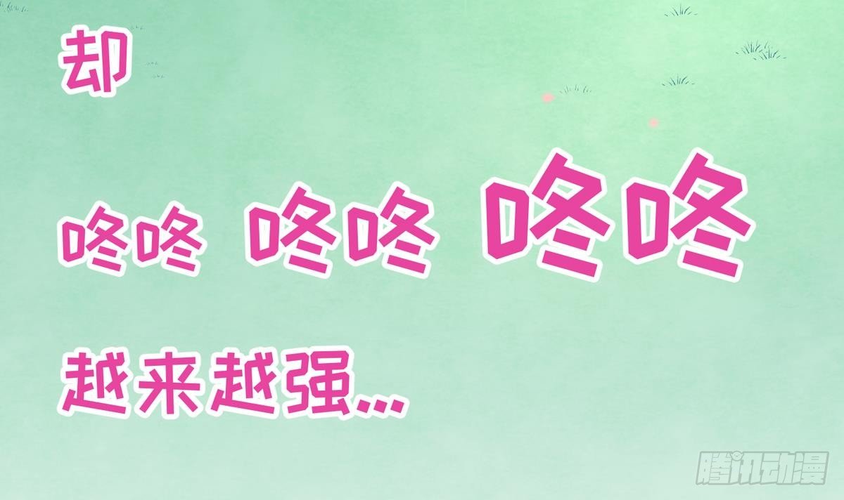 《女校攻略》漫画最新章节第24话 小母狼扑上来了！免费下拉式在线观看章节第【6】张图片