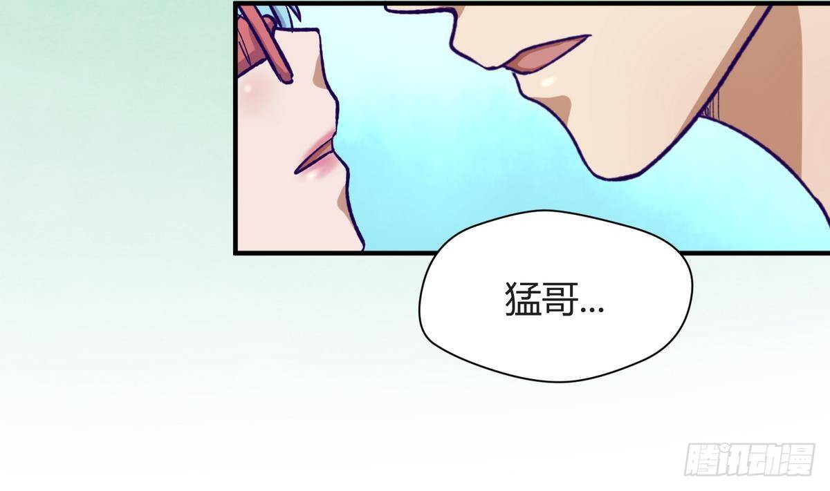 《女校攻略》漫画最新章节第24话 小母狼扑上来了！免费下拉式在线观看章节第【7】张图片