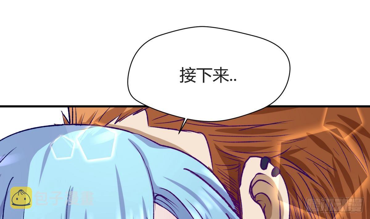 《女校攻略》漫画最新章节第24话 小母狼扑上来了！免费下拉式在线观看章节第【8】张图片