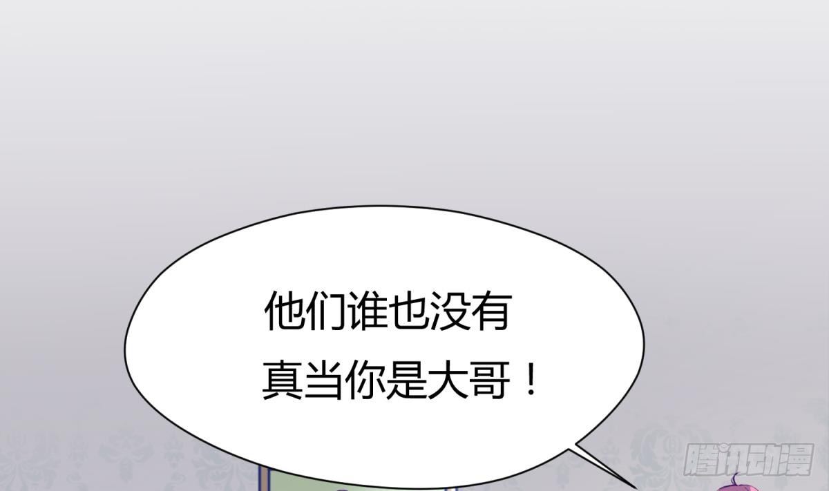 《女校攻略》漫画最新章节第26话 广播里的表白免费下拉式在线观看章节第【16】张图片
