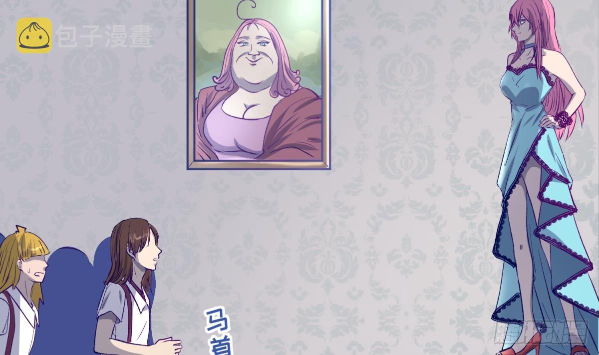 《女校攻略》漫画最新章节第26话 广播里的表白免费下拉式在线观看章节第【17】张图片