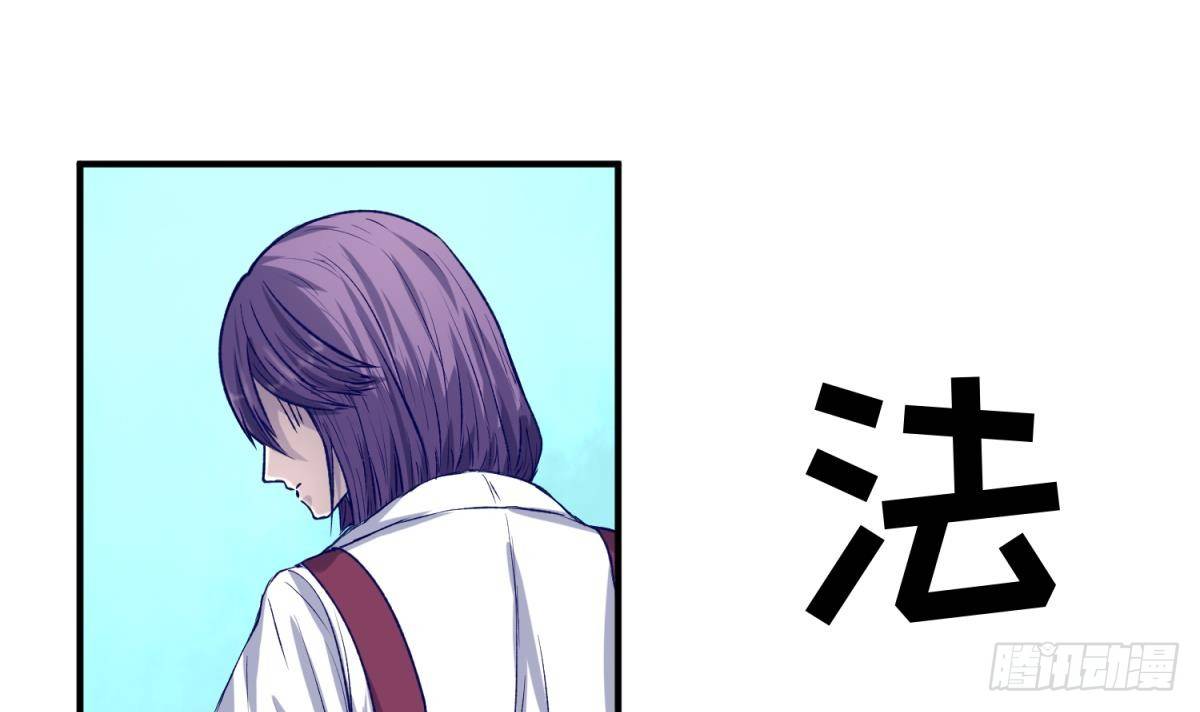 《女校攻略》漫画最新章节第26话 广播里的表白免费下拉式在线观看章节第【21】张图片