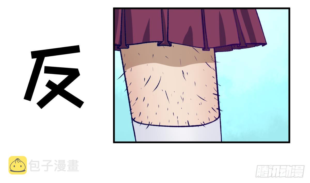 《女校攻略》漫画最新章节第26话 广播里的表白免费下拉式在线观看章节第【23】张图片