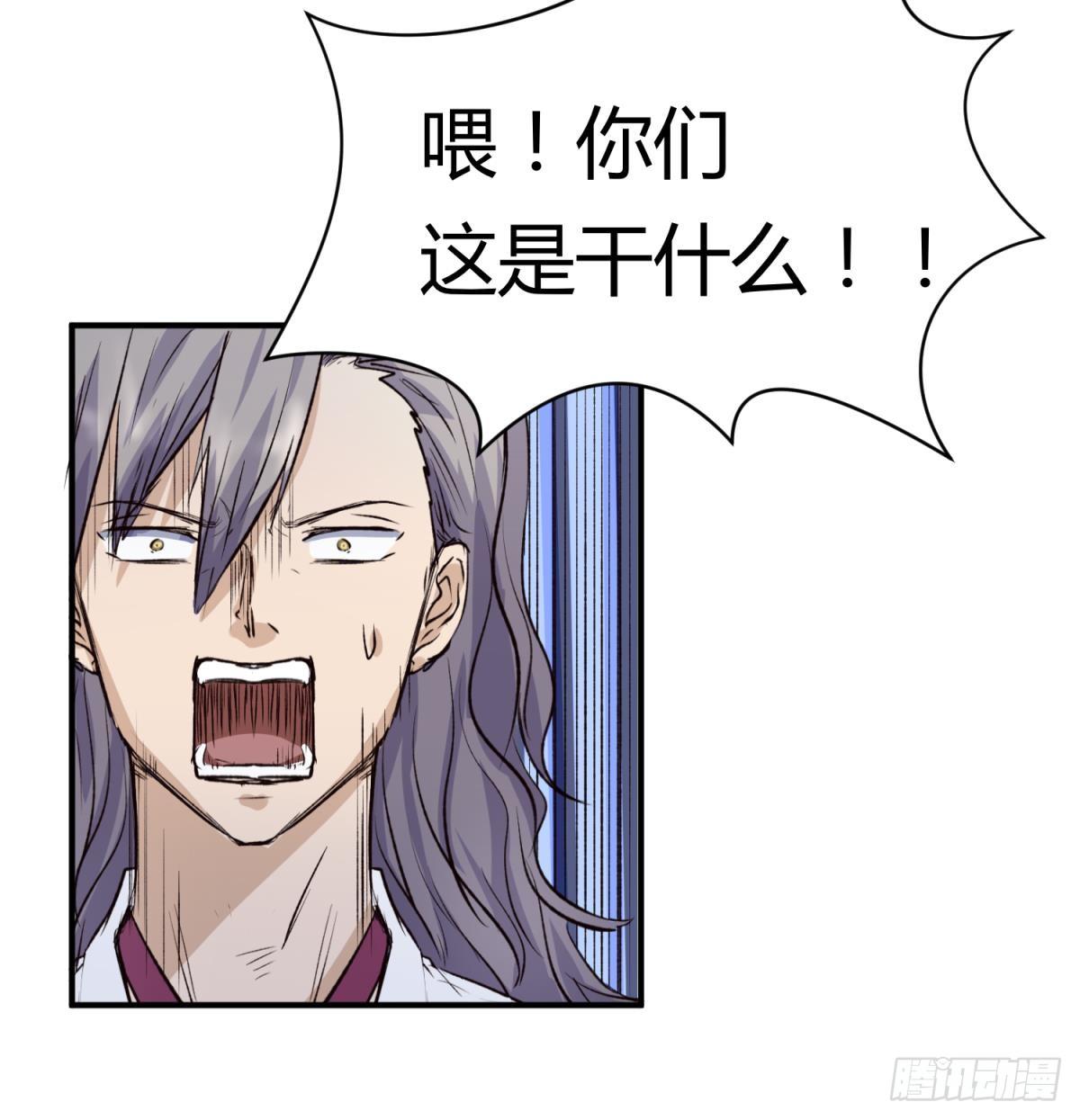 《女校攻略》漫画最新章节第26话 广播里的表白免费下拉式在线观看章节第【27】张图片