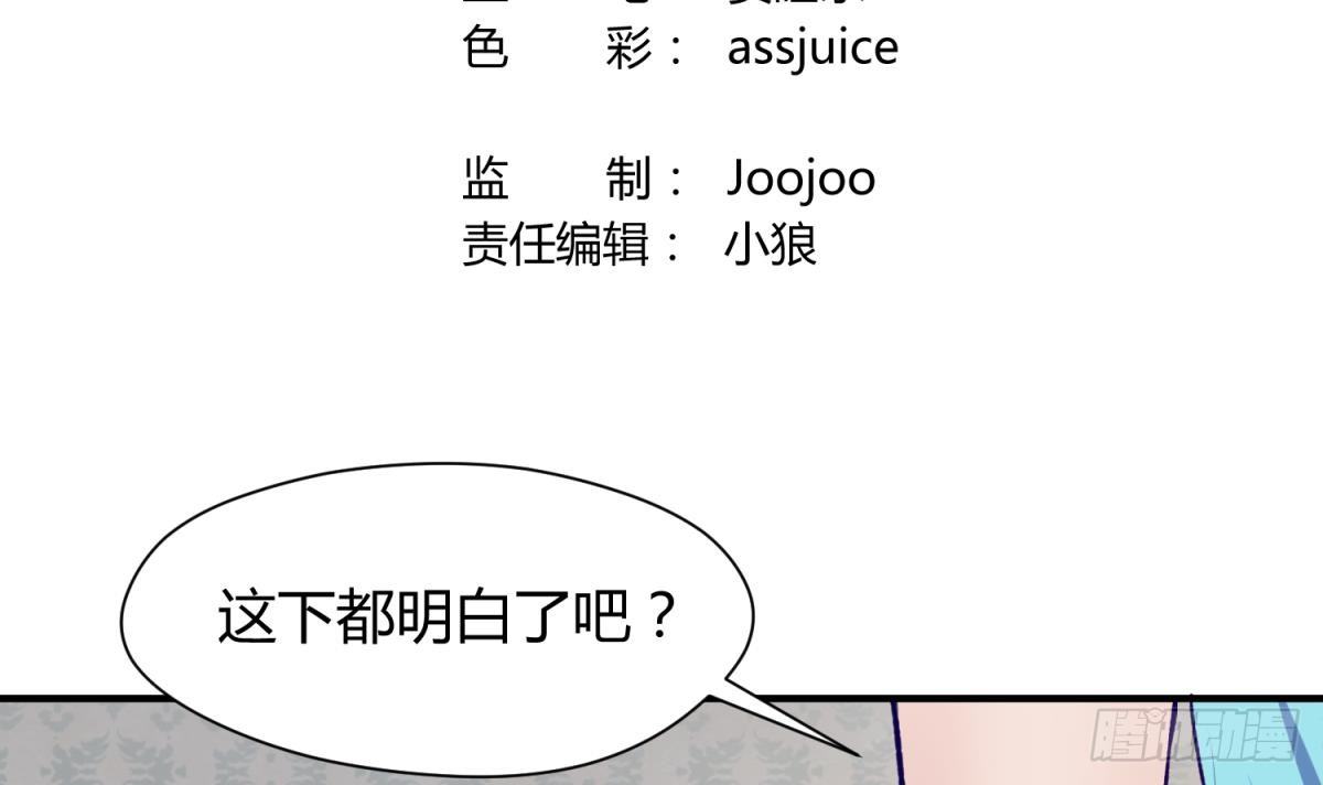 《女校攻略》漫画最新章节第26话 广播里的表白免费下拉式在线观看章节第【3】张图片