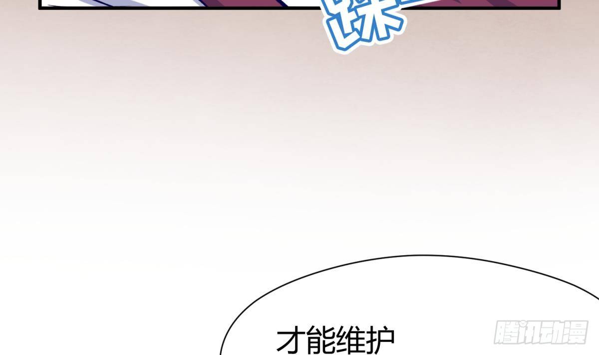 《女校攻略》漫画最新章节第26话 广播里的表白免费下拉式在线观看章节第【34】张图片