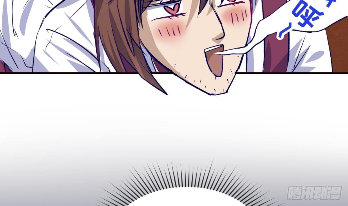 《女校攻略》漫画最新章节第26话 广播里的表白免费下拉式在线观看章节第【36】张图片