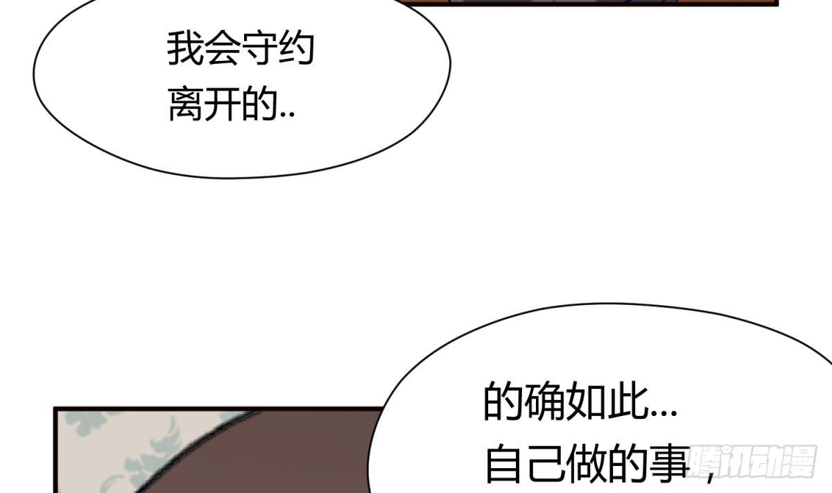 《女校攻略》漫画最新章节第26话 广播里的表白免费下拉式在线观看章节第【41】张图片