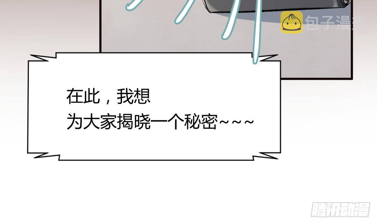 《女校攻略》漫画最新章节第26话 广播里的表白免费下拉式在线观看章节第【48】张图片