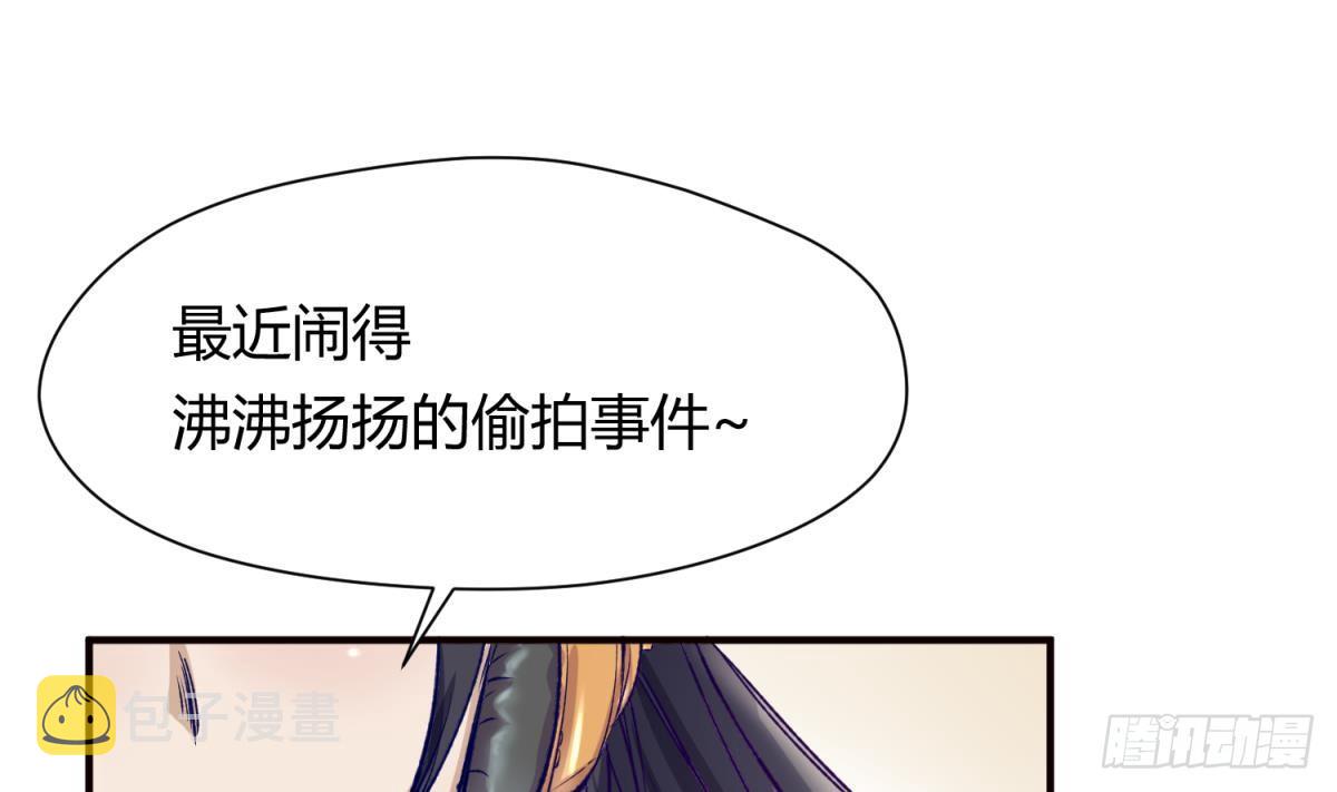 《女校攻略》漫画最新章节第26话 广播里的表白免费下拉式在线观看章节第【49】张图片