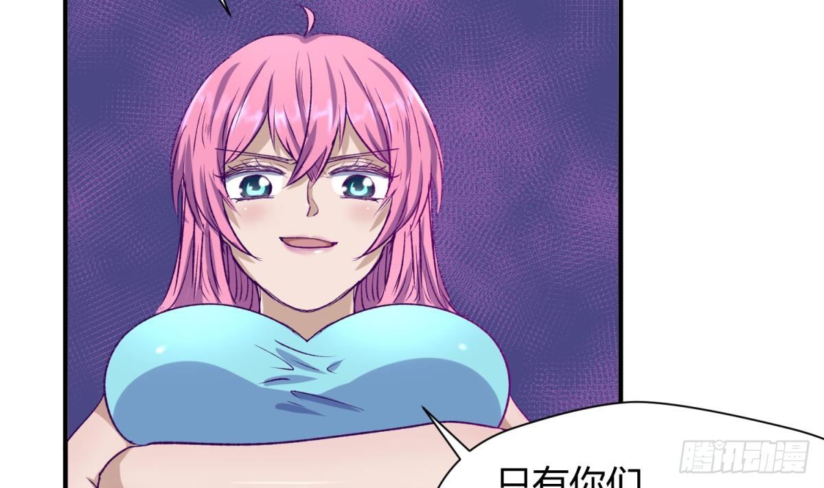 《女校攻略》漫画最新章节第26话 广播里的表白免费下拉式在线观看章节第【8】张图片