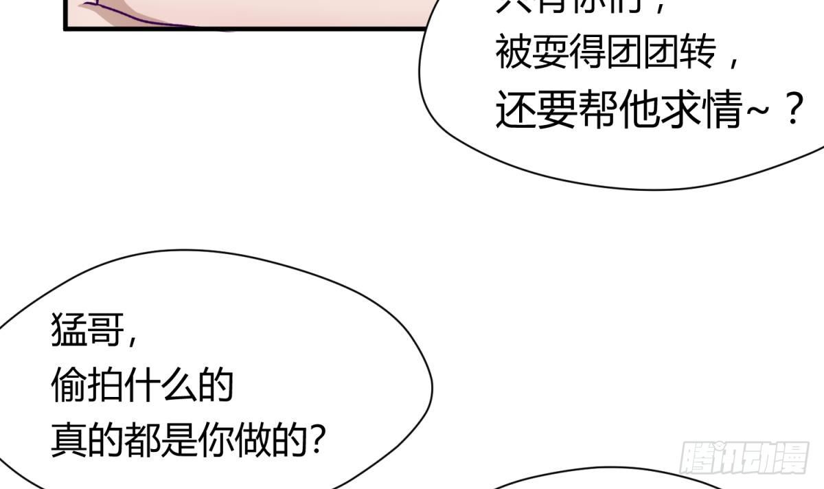 《女校攻略》漫画最新章节第26话 广播里的表白免费下拉式在线观看章节第【9】张图片