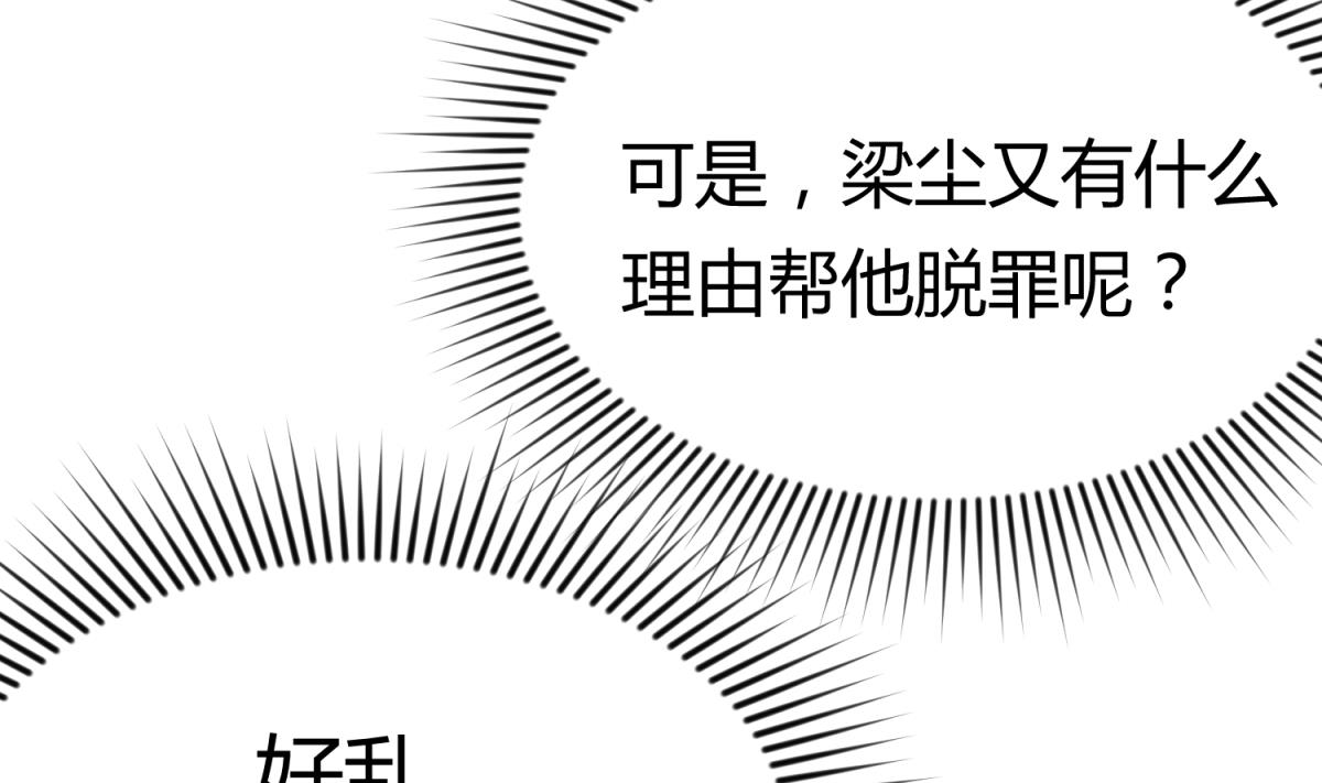 《女校攻略》漫画最新章节第27话 血战泳装专卖店免费下拉式在线观看章节第【11】张图片