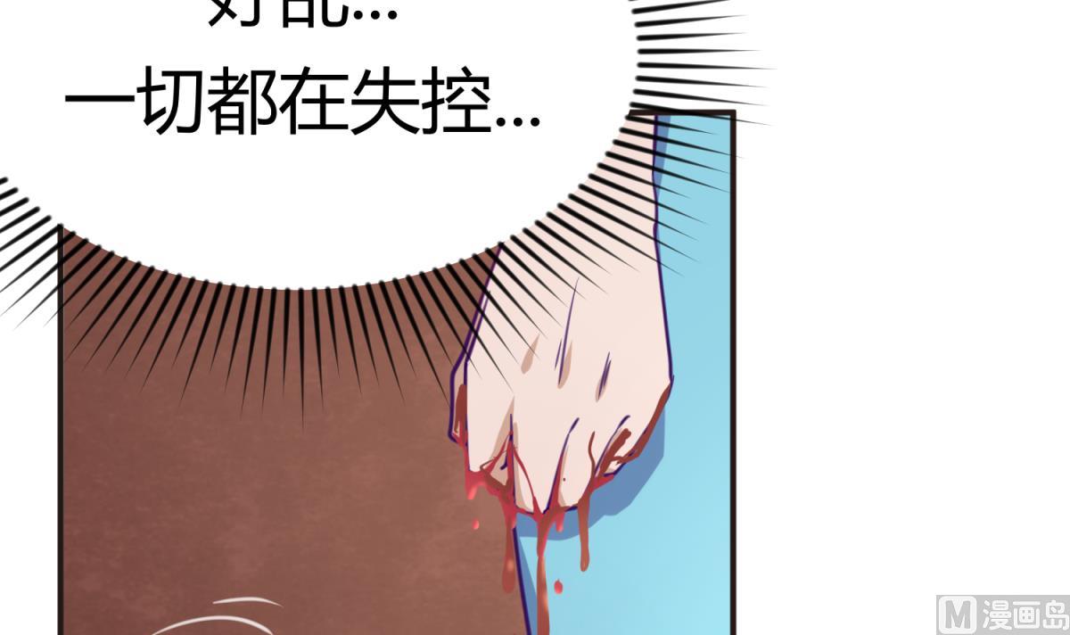 《女校攻略》漫画最新章节第27话 血战泳装专卖店免费下拉式在线观看章节第【12】张图片