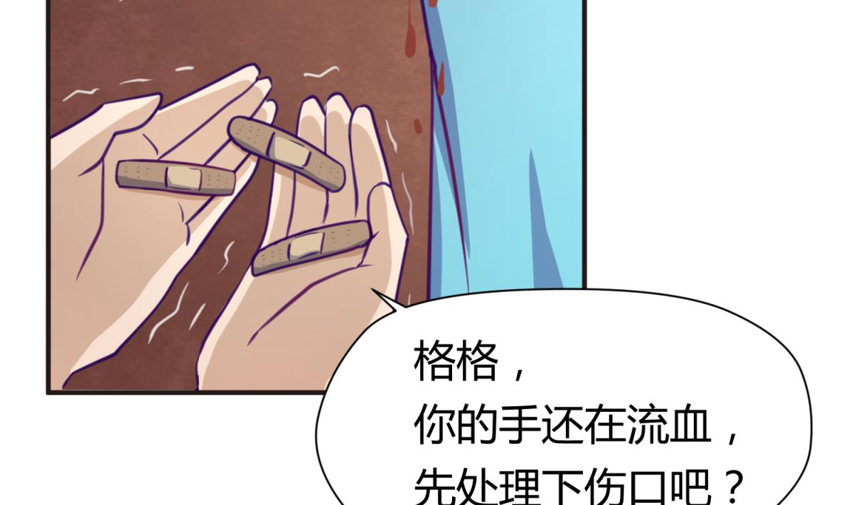 《女校攻略》漫画最新章节第27话 血战泳装专卖店免费下拉式在线观看章节第【13】张图片