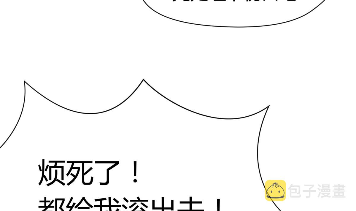 《女校攻略》漫画最新章节第27话 血战泳装专卖店免费下拉式在线观看章节第【14】张图片