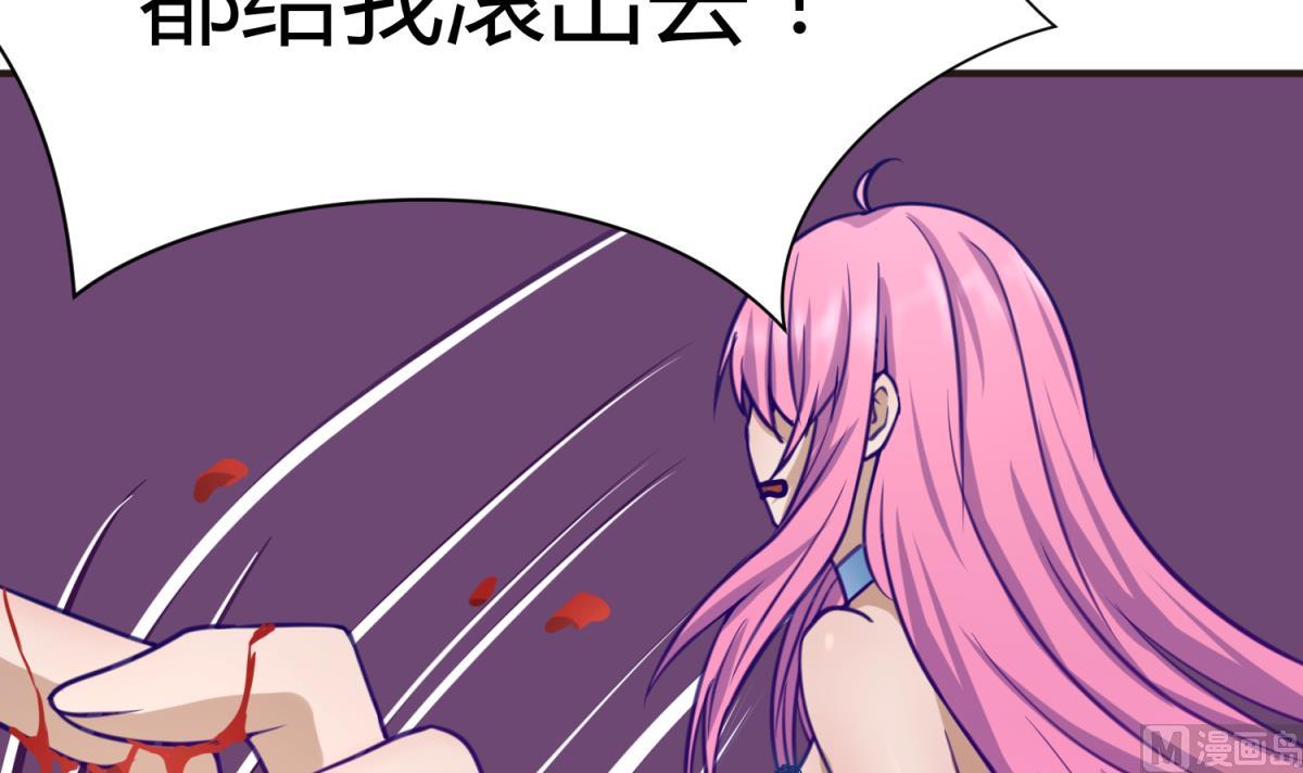 《女校攻略》漫画最新章节第27话 血战泳装专卖店免费下拉式在线观看章节第【15】张图片