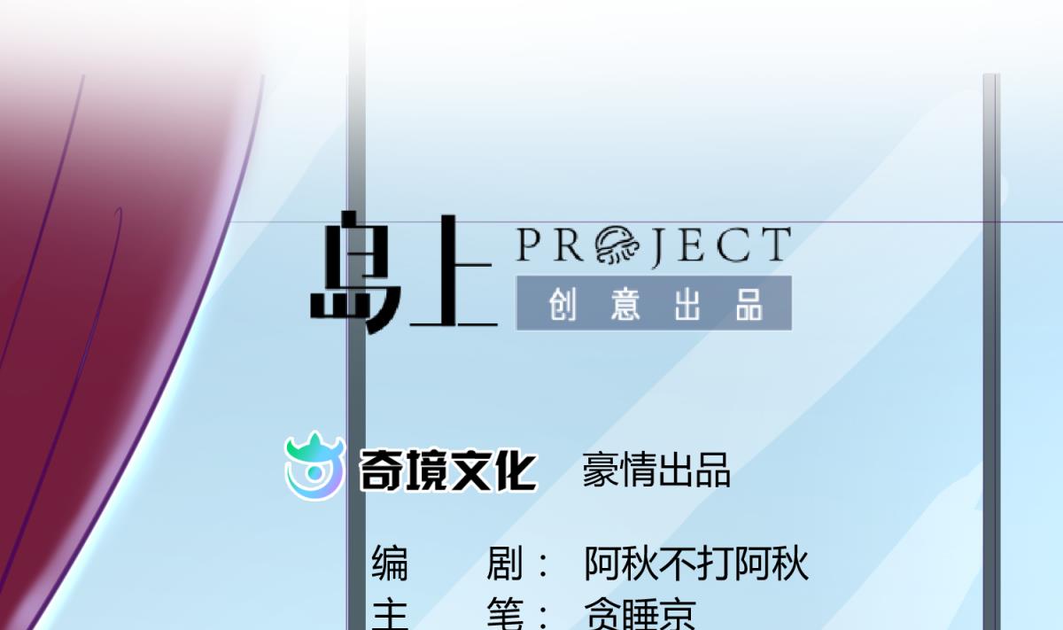 《女校攻略》漫画最新章节第27话 血战泳装专卖店免费下拉式在线观看章节第【2】张图片