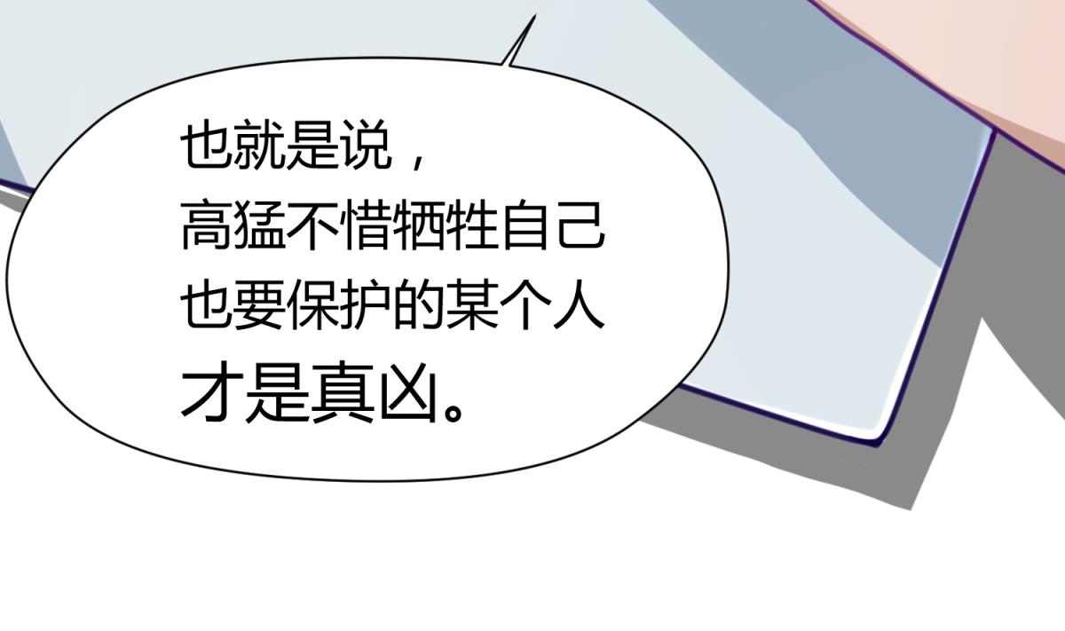 《女校攻略》漫画最新章节第27话 血战泳装专卖店免费下拉式在线观看章节第【23】张图片