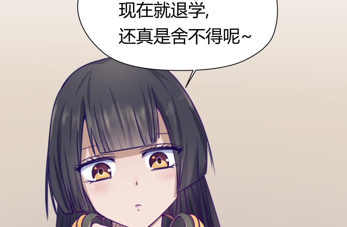 《女校攻略》漫画最新章节第27话 血战泳装专卖店免费下拉式在线观看章节第【25】张图片