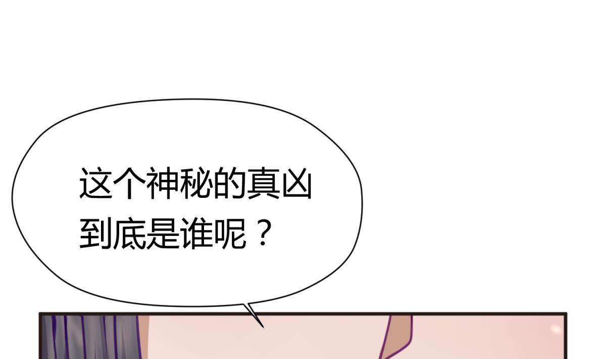 《女校攻略》漫画最新章节第27话 血战泳装专卖店免费下拉式在线观看章节第【28】张图片