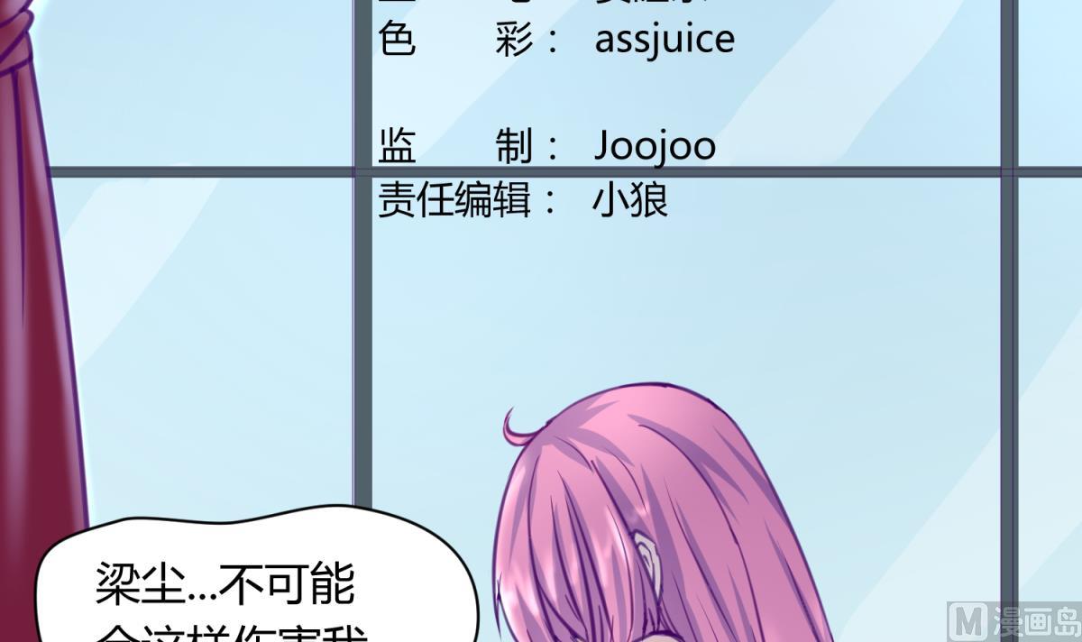 《女校攻略》漫画最新章节第27话 血战泳装专卖店免费下拉式在线观看章节第【3】张图片