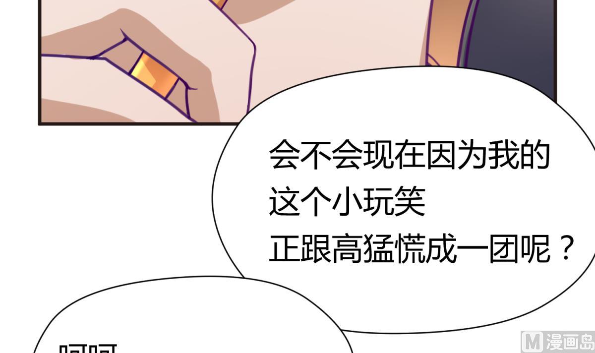 《女校攻略》漫画最新章节第27话 血战泳装专卖店免费下拉式在线观看章节第【30】张图片