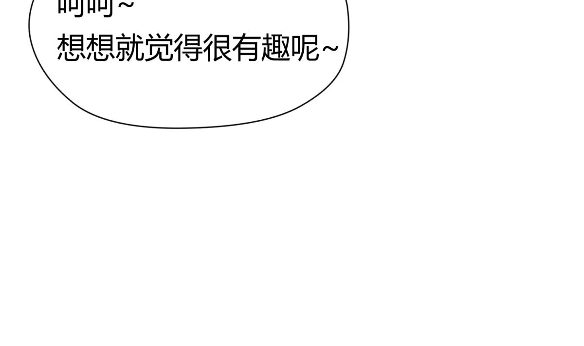 《女校攻略》漫画最新章节第27话 血战泳装专卖店免费下拉式在线观看章节第【31】张图片