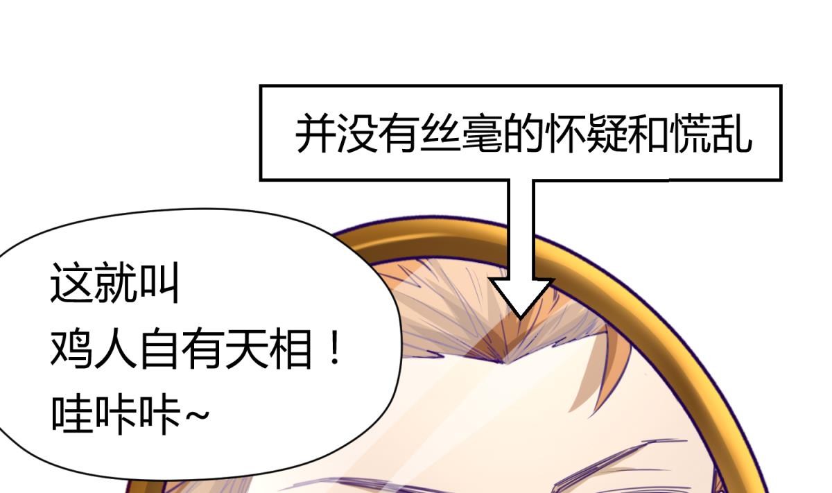 《女校攻略》漫画最新章节第27话 血战泳装专卖店免费下拉式在线观看章节第【32】张图片