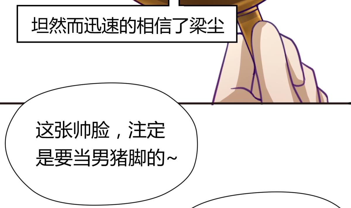 《女校攻略》漫画最新章节第27话 血战泳装专卖店免费下拉式在线观看章节第【34】张图片