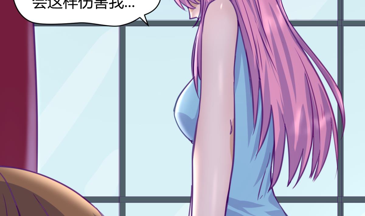 《女校攻略》漫画最新章节第27话 血战泳装专卖店免费下拉式在线观看章节第【4】张图片
