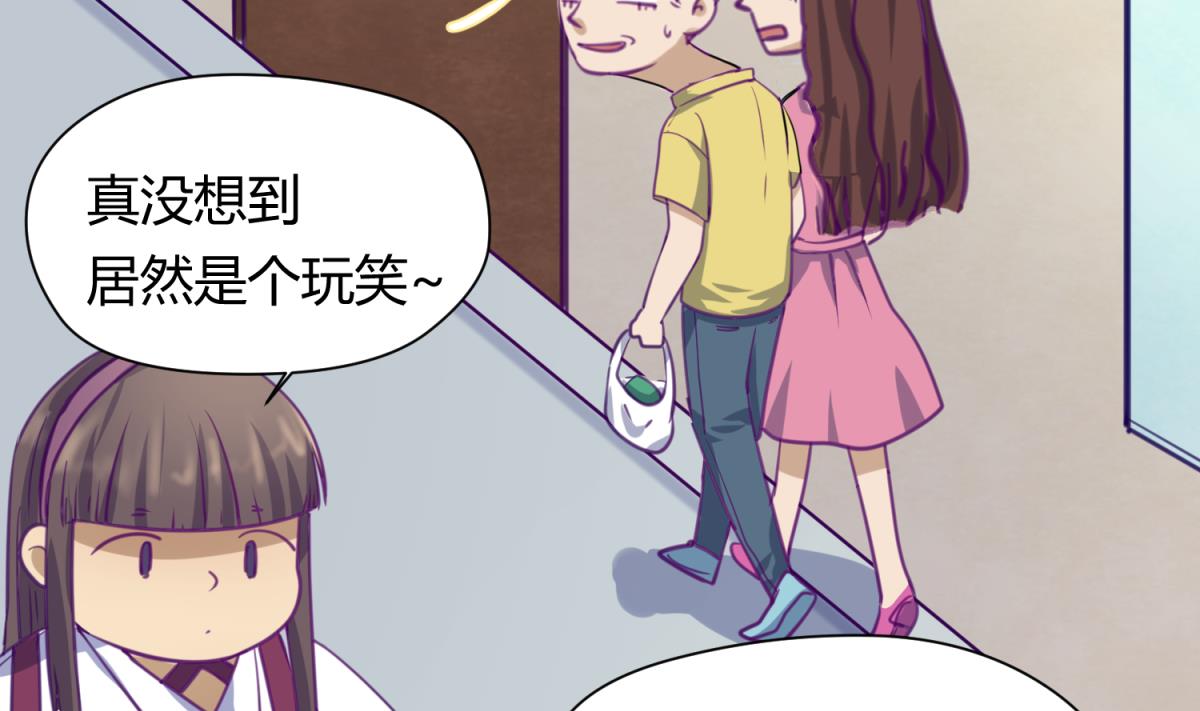 《女校攻略》漫画最新章节第27话 血战泳装专卖店免费下拉式在线观看章节第【40】张图片