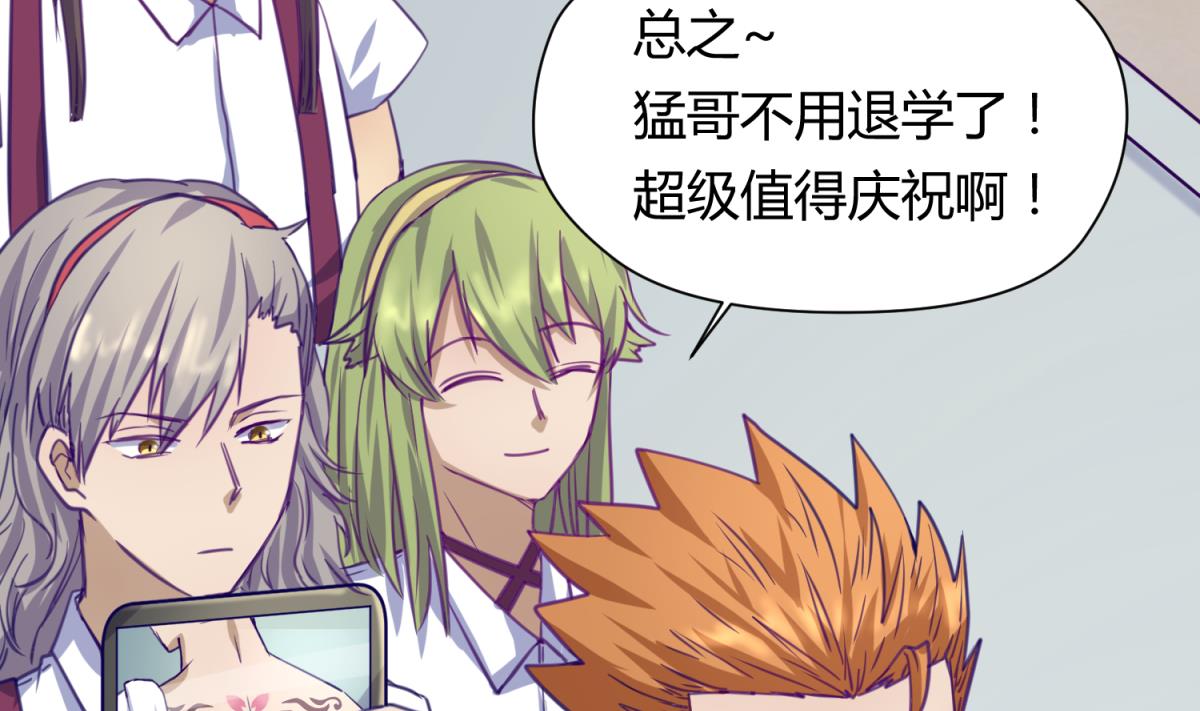 《女校攻略》漫画最新章节第27话 血战泳装专卖店免费下拉式在线观看章节第【41】张图片