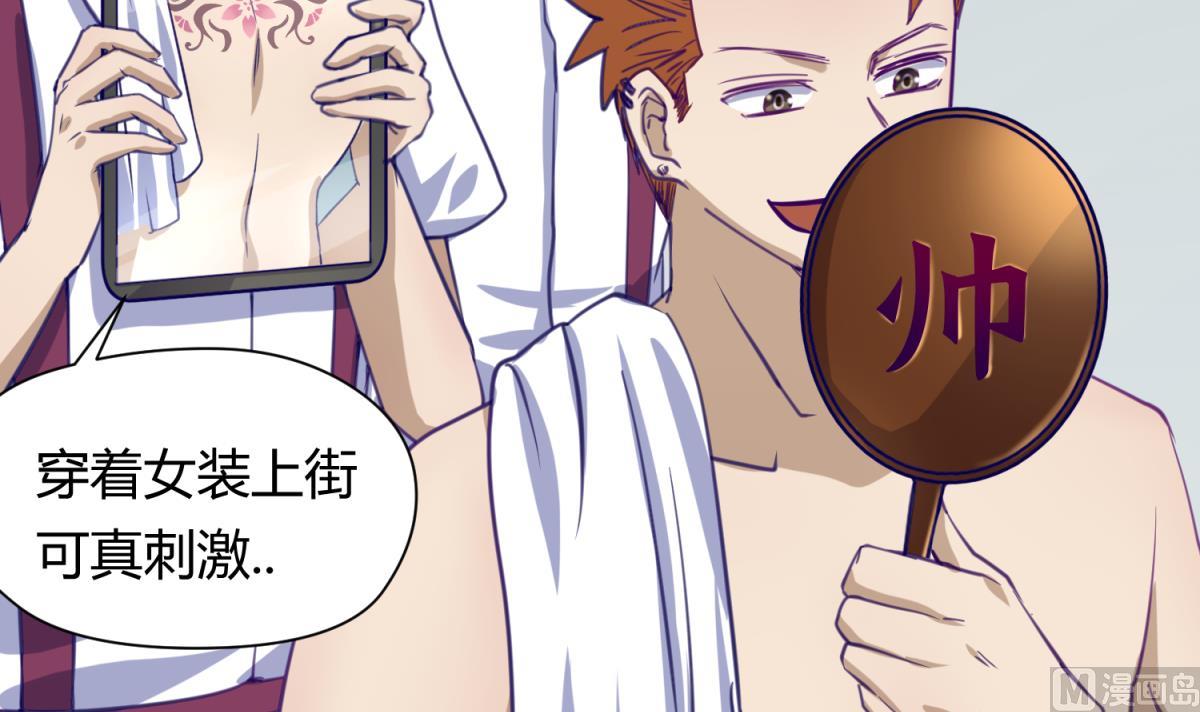 《女校攻略》漫画最新章节第27话 血战泳装专卖店免费下拉式在线观看章节第【42】张图片