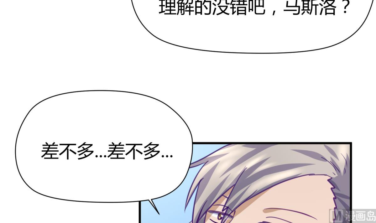 《女校攻略》漫画最新章节第27话 血战泳装专卖店免费下拉式在线观看章节第【45】张图片