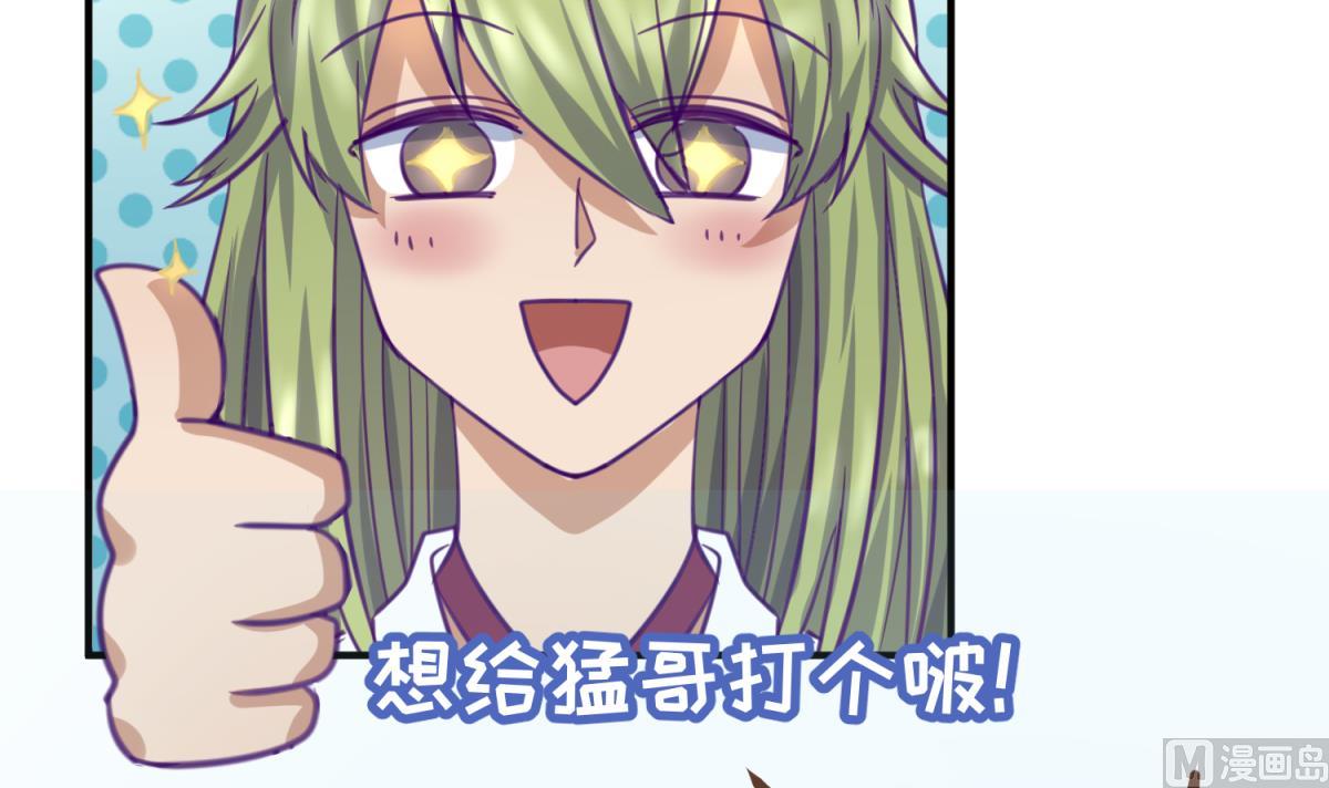 《女校攻略》漫画最新章节第27话 血战泳装专卖店免费下拉式在线观看章节第【48】张图片