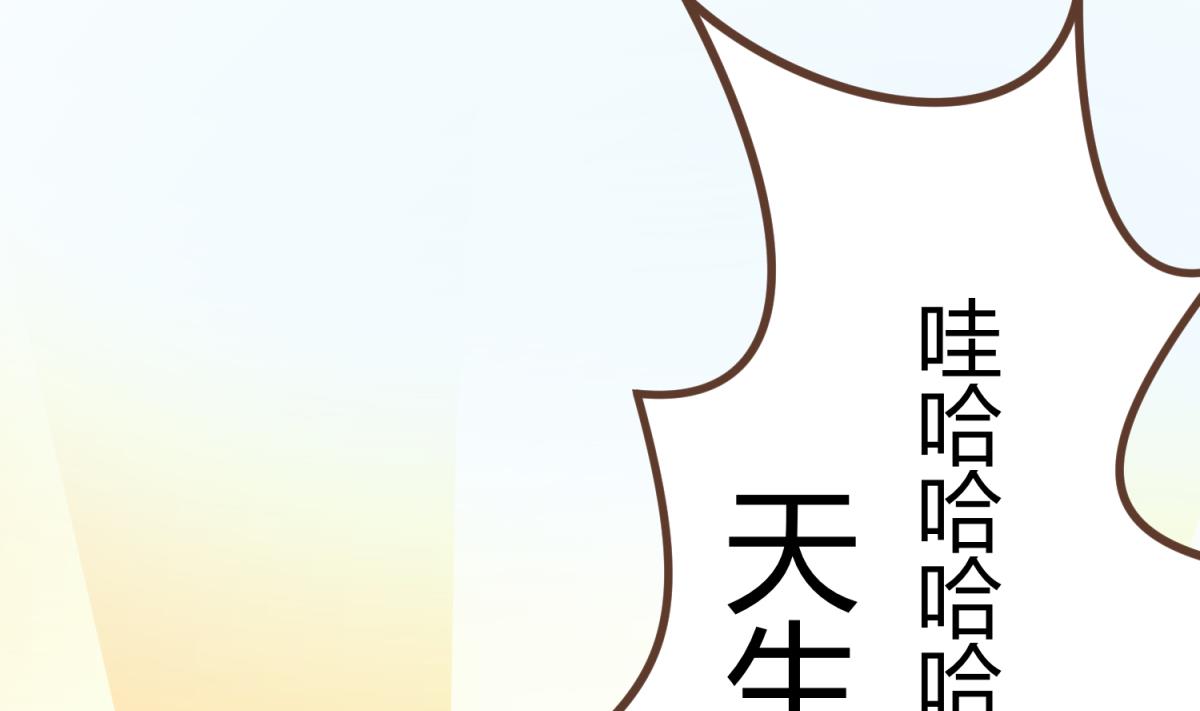 《女校攻略》漫画最新章节第27话 血战泳装专卖店免费下拉式在线观看章节第【49】张图片